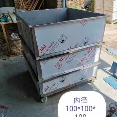 极速爆品定制不锈钢大容量储水箱商用发酵水罐水容器带轮子移动式