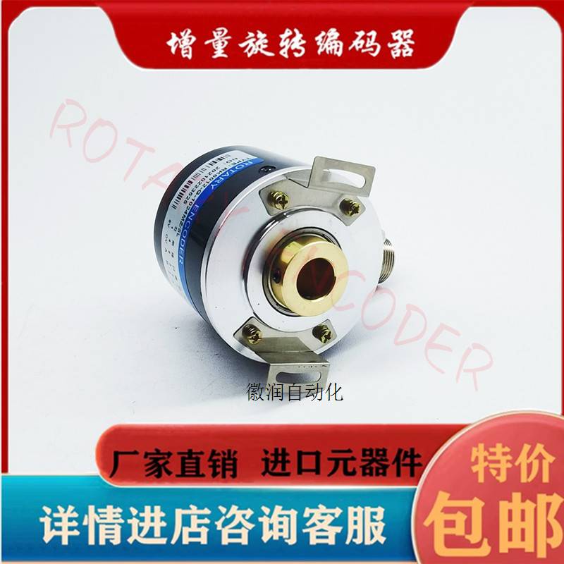 议价RK6012-G-1024MZ/5L空心轴数控机牀光电编码器拍前询价