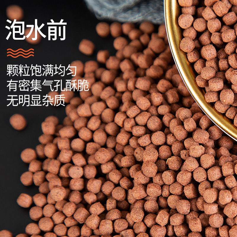 百畜兴旺血鹦鹉鱼饲料鱼粮增红增体虾红素热带鱼发财金鱼罗汉观赏