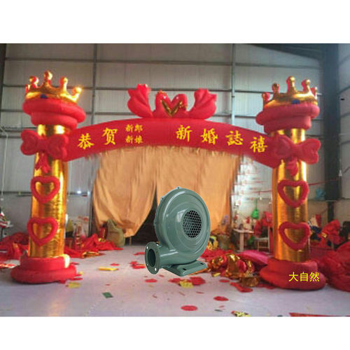 极速婚庆拱门充气6/8米开业庆典婚礼结婚充气气模彩虹门气拱门新