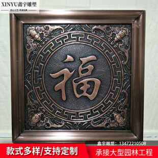 极速厂销锻铜浮雕壁景客厅紫铜背u画墙立画铜版体装饰挂件黄铜板