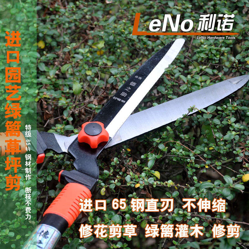园艺剪刀伸缩园林大剪刀修枝剪树枝剪刀修剪花木草坪绿篱剪刀工J