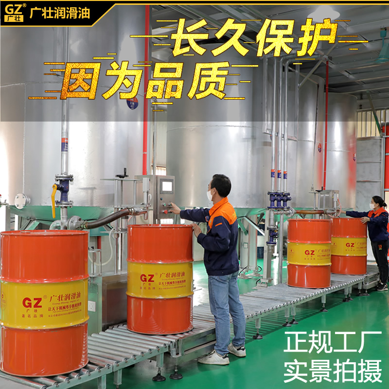 液压油46号1g8L32#堆高机挖车怪手叉#机装载机专用68掘大桶200升