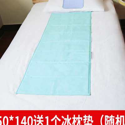 好货i凝胶冰垫e床垫冰凉夏天宿舍降温冰枕头夏季坐垫床垫免注水凉