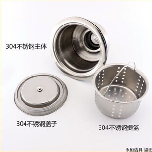 极速140mm全钢洗菜盆下水管配件厨房水槽下水道酒店大号洗碗水池