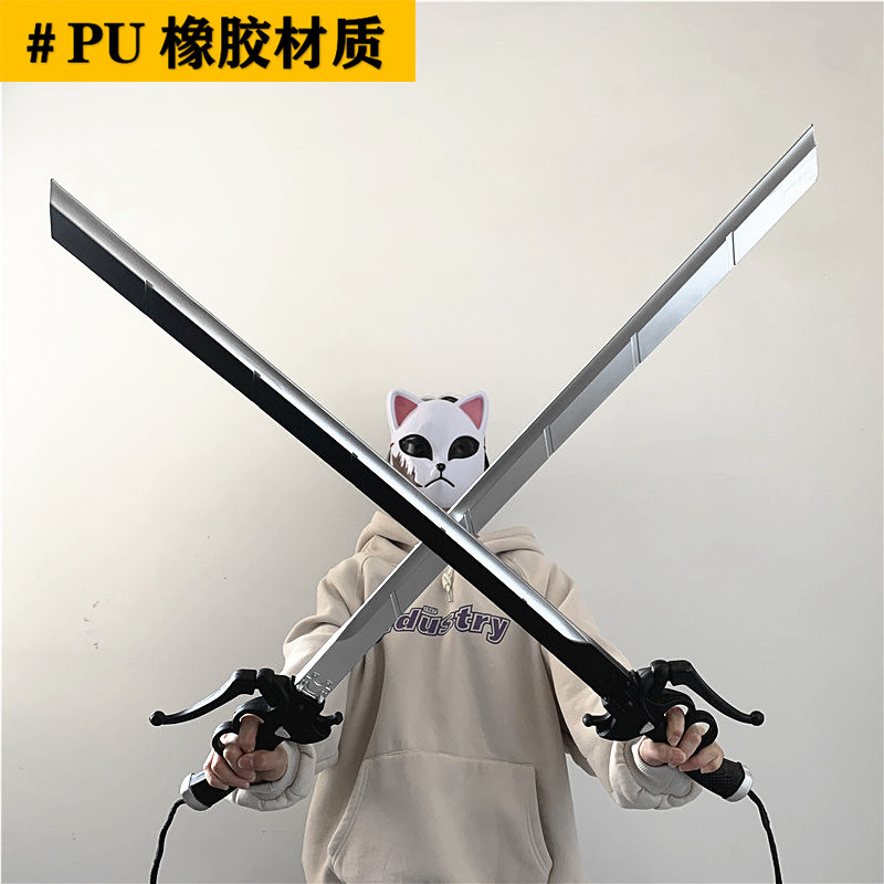 极速进击的巨人剑双刀枪剑武器艾伦三笠利PU软刀剑模型漫展道具玩