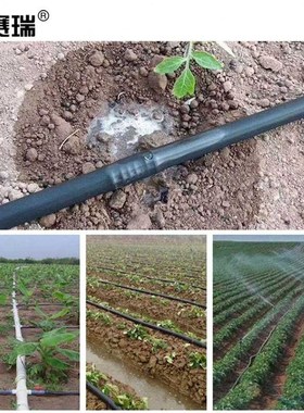 安赛瑞内镶圆柱式滴灌管农用温室大棚滴管节水滴灌管直径16mm500