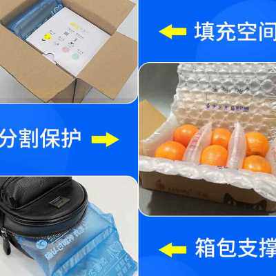 好货新品厂销打包防摔充f气袋填充袋气泡垫加厚气柱袋卷材快递泡