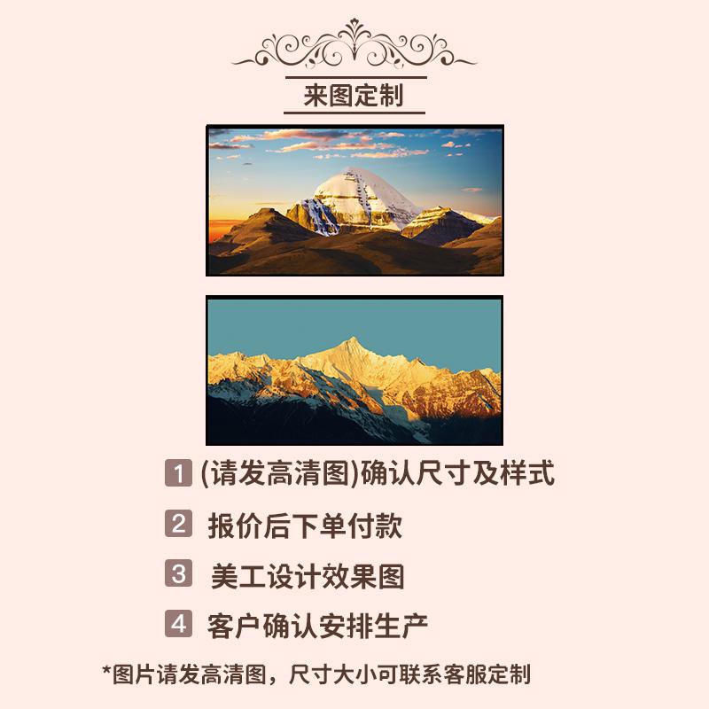 藏式网红冈仁波齐布艺挂画客厅卧室酒店背景墙西藏挂布挂毯装饰图片