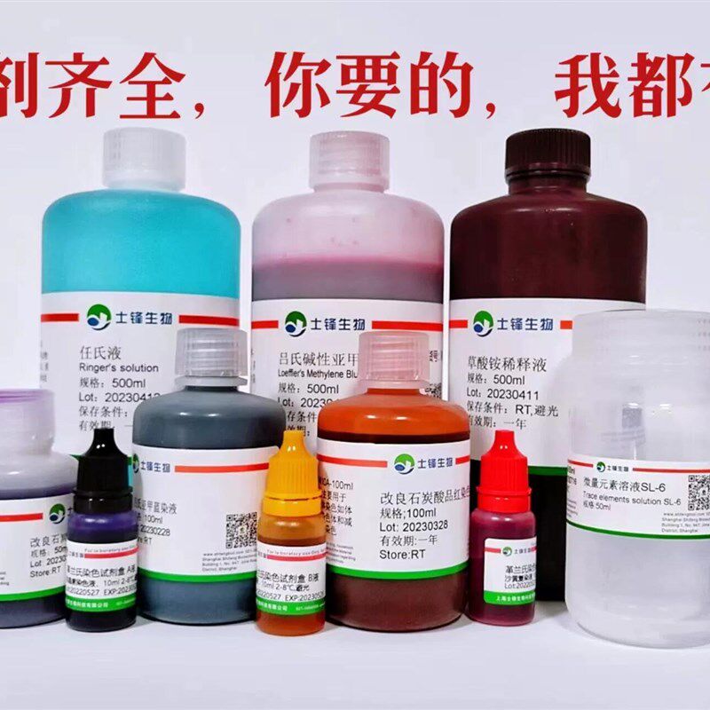 EC肉汤 培养基250g/瓶 现货包邮带票 乾粉培养基厂家