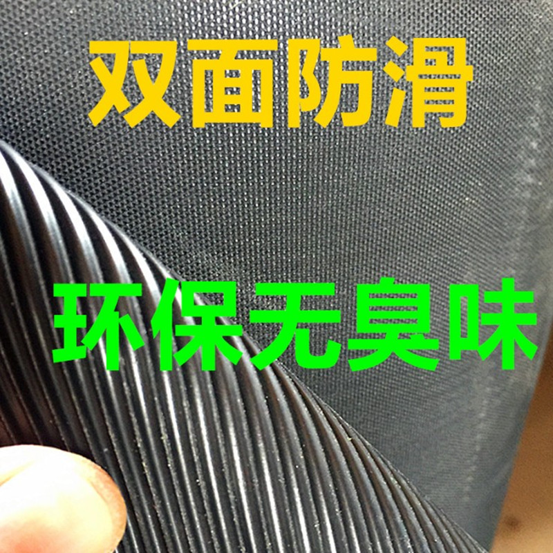 配电间绝缘垫柜箱防静电滑房35kv高压地毯室5mm10橡胶6条纹8光面