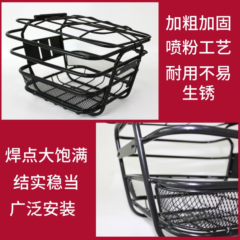 折叠电动车篮子前车筐电瓶车篓子雅迪爱玛新日车篮筐安装通用配件