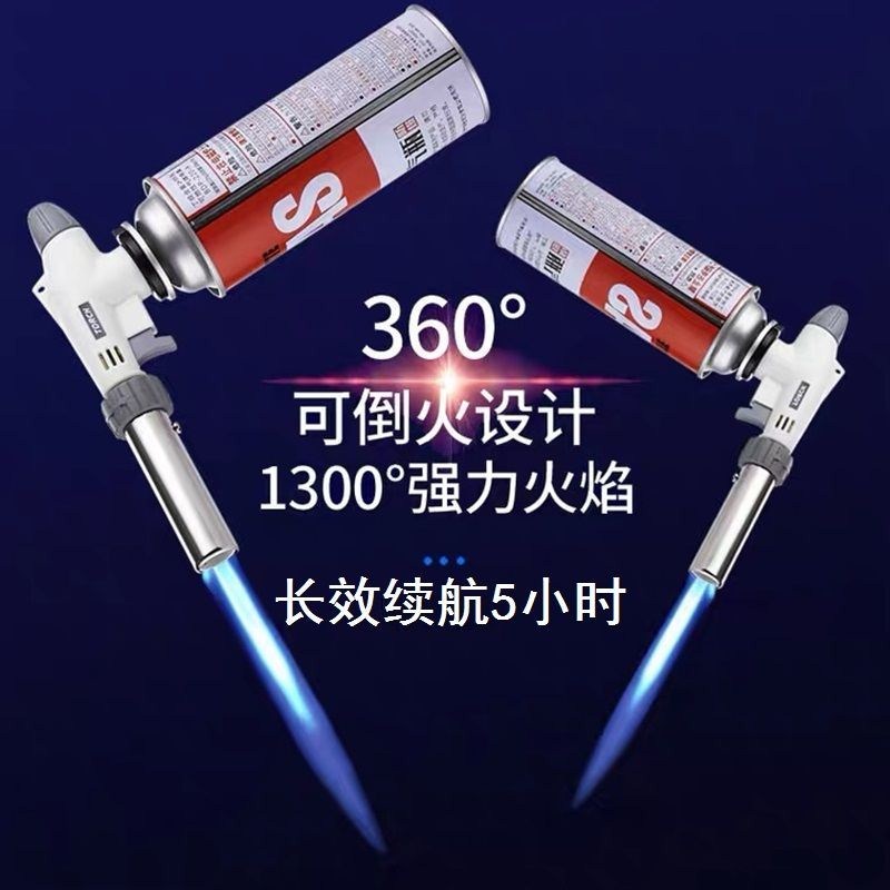 卡式喷火枪家用厨房烧猪毛神器焊接电子点火器烧肉烘焙户外打火枪