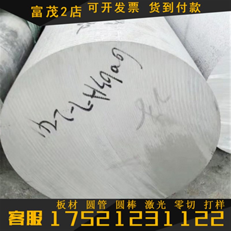 现货 ADC12 YL102 ZL102铝合金 铸造铝合金 铝块 铝排 铝板