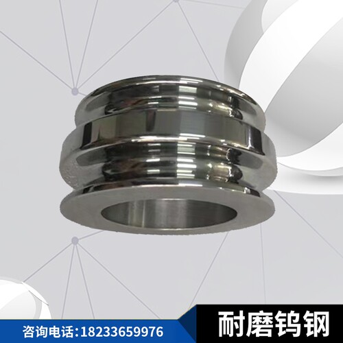 极速硬质合金配件拉伸模具剥壳除锈耐磨送丝轮钨钢棒管轴套加工定