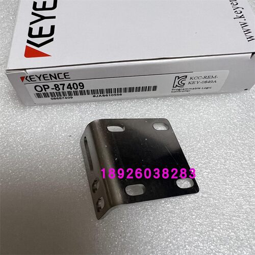 好货现货日本OP-87409 激光感测器 背面安装金属零件KEYENCE/基恩