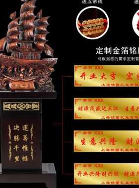 一帆风顺船摆件帆船工艺礼品摆饰装饰落地办公室客厅乔迁开业礼品