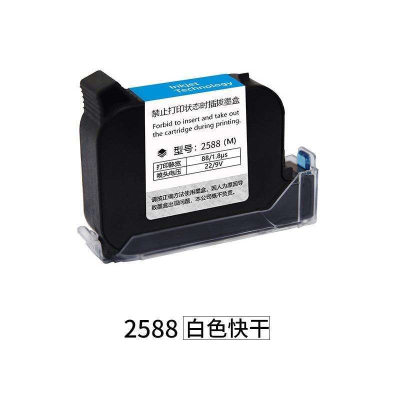 手持喷码机墨盒国产水性溶剂型进口速干快干打码机通用油墨水2588