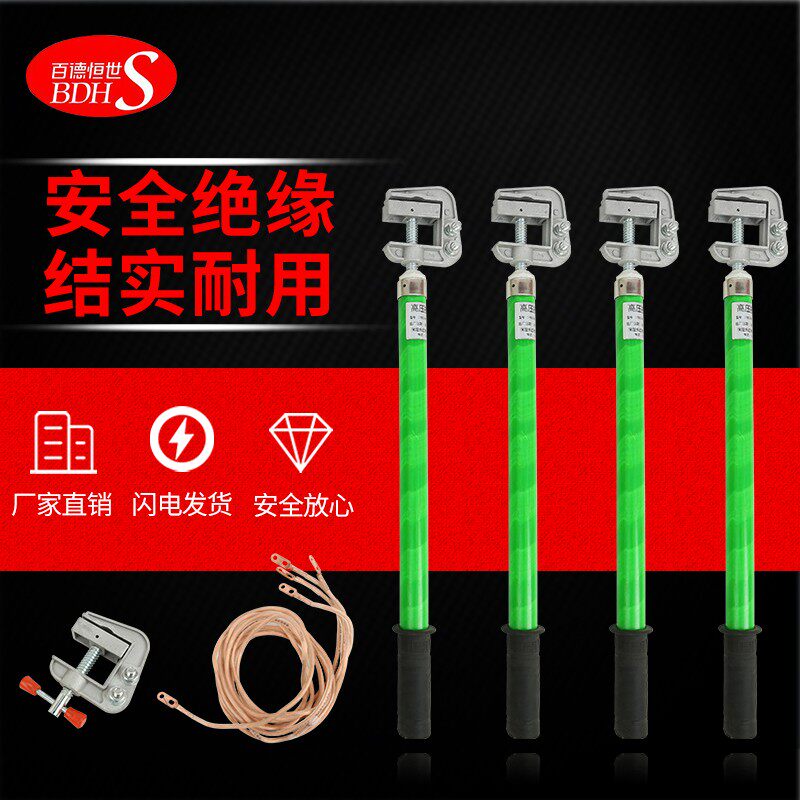 新款04KV低压接地线400v携带型短路接地线10KV高压接地线母排接款