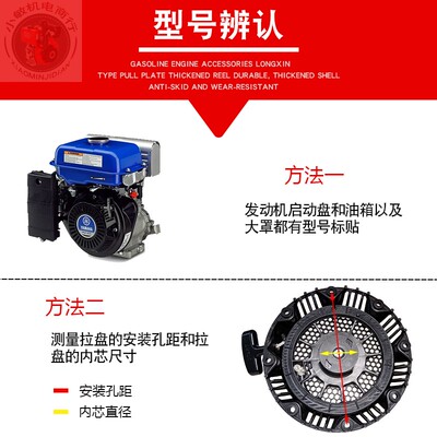 适用于雅马哈汽油发电机配件绞磨取芯机MX360  MX400启动器手拉盘