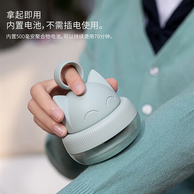 好货猫咪毛球修剪器家用充电式剃毛器衣服起球刮打除毛衣去球机神