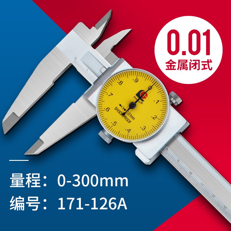 桂林带表卡尺标-150-20v0-300mm精高度代表卡尺游0卡尺带表