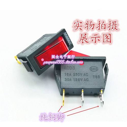 电锅开关配件按钮3000pW多功能电饭锅电热锅多星锅船型开关带灯16