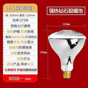 home hangin 极速Yuba warm heating wall proof laQmp explosion