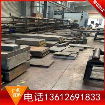 极速新款新销钢精a3q2345钢板号模具板钢A板光板零45模具钢材切加