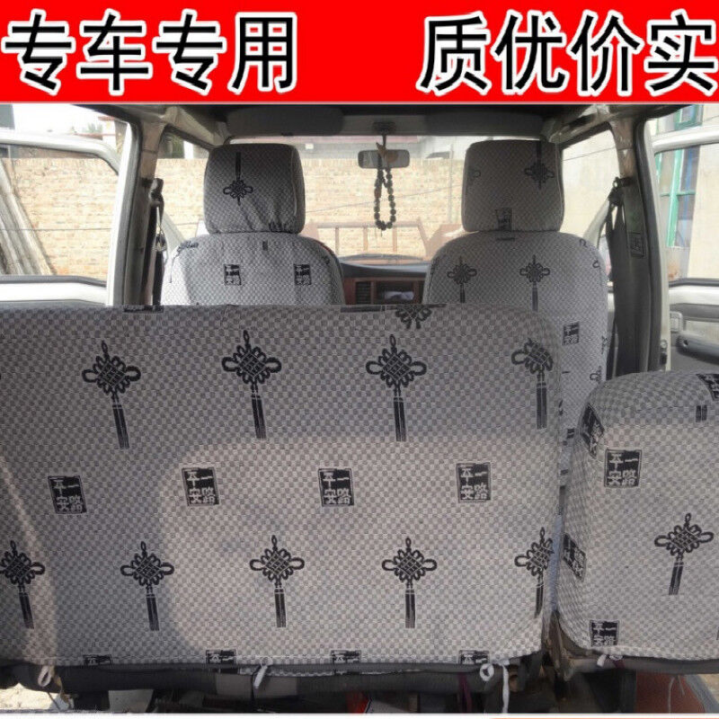 五菱之光荣光V宏光S78座单双排小卡新卡小康长安之星汽车座套坐垫