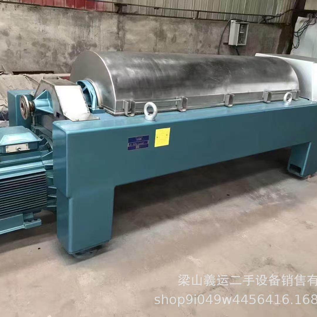 580卧螺离心机三相分离油水渣用于化工制药食品卧螺离心机,汽车零部件/养护/美容/维保,油水分离器,淘宝优惠券,粉丝福利购,淘宝优惠卷