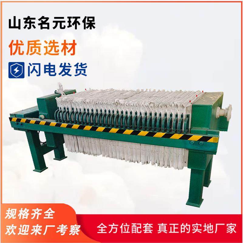 小型污泥脱水处理板框压滤机电动隔膜压榨过滤机泥浆脱水机加压,机械设备,过滤设备,淘宝优惠券,粉丝福利购,淘宝优惠卷