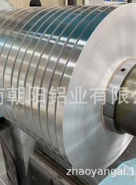 口罩里的铝条 口罩用铝带分切 0.5*94mm铝带条