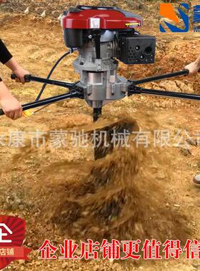 大功率地钻挖坑机裸机电线杆打洞小型手提便携挖树打坑机种植打桩