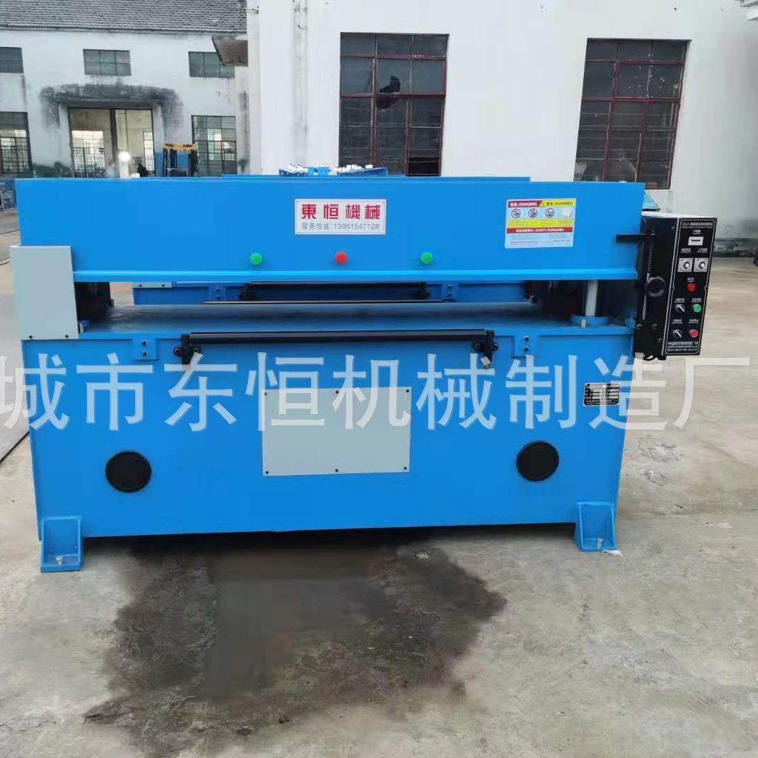 集装袋冲孔机,纺织面料/辅料/配套,皮革加工设备,淘宝优惠券,粉丝福利购,淘宝优惠卷