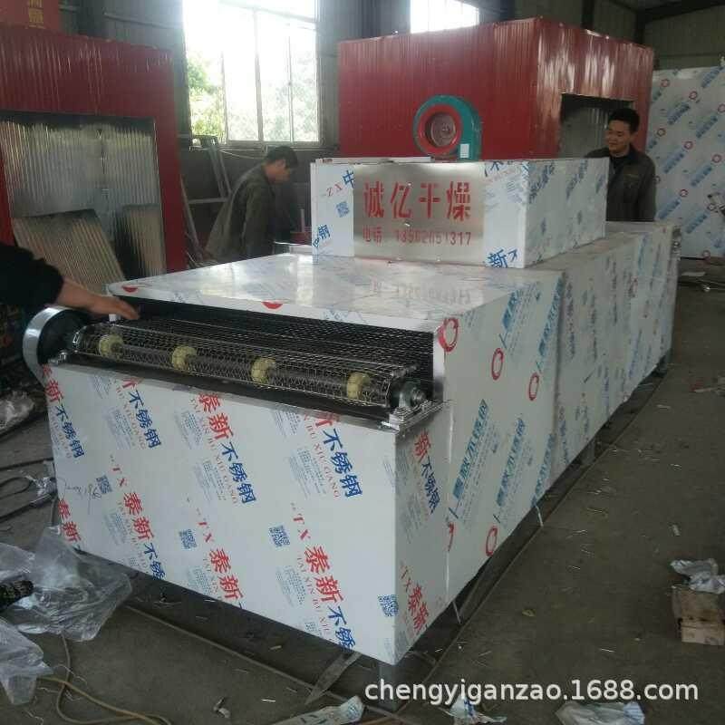 诚亿 苦荞 金银花 菊花杀青机 菊花茶 茉莉花杀青设备 蒸汽杀青机,机械设备,干燥机/干燥箱/烘干机,淘宝优惠券,粉丝福利购,淘宝优惠卷