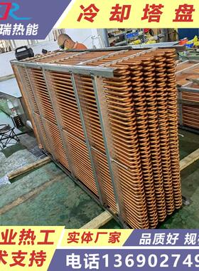 哈尔滨冷凝盘管紫铜冷却塔盘管不锈钢冷却塔盘管密闭式冷却塔盘管