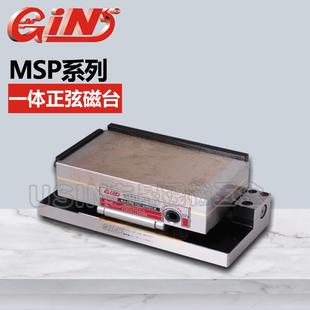华南区总经销精展品牌 一体正弦磁台 MSP35S 斜度磁盘