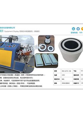 适配Tao Tronics TT-AP005空气净化器滤芯 H13 HEPA过滤器滤芯