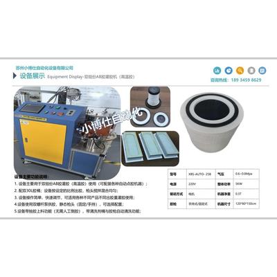 适配Tao Tronics TT-AP005空气净化器滤芯 H13 HEPA过滤器滤芯