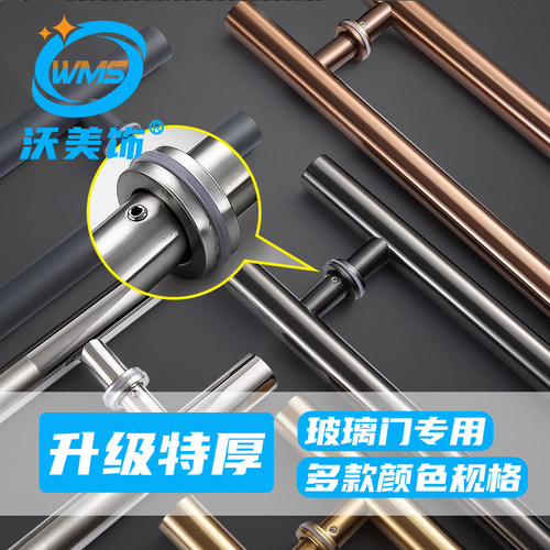 钢化玻璃门拉手不锈钢大把手防火门木门双面门把手肯德基手柄定制