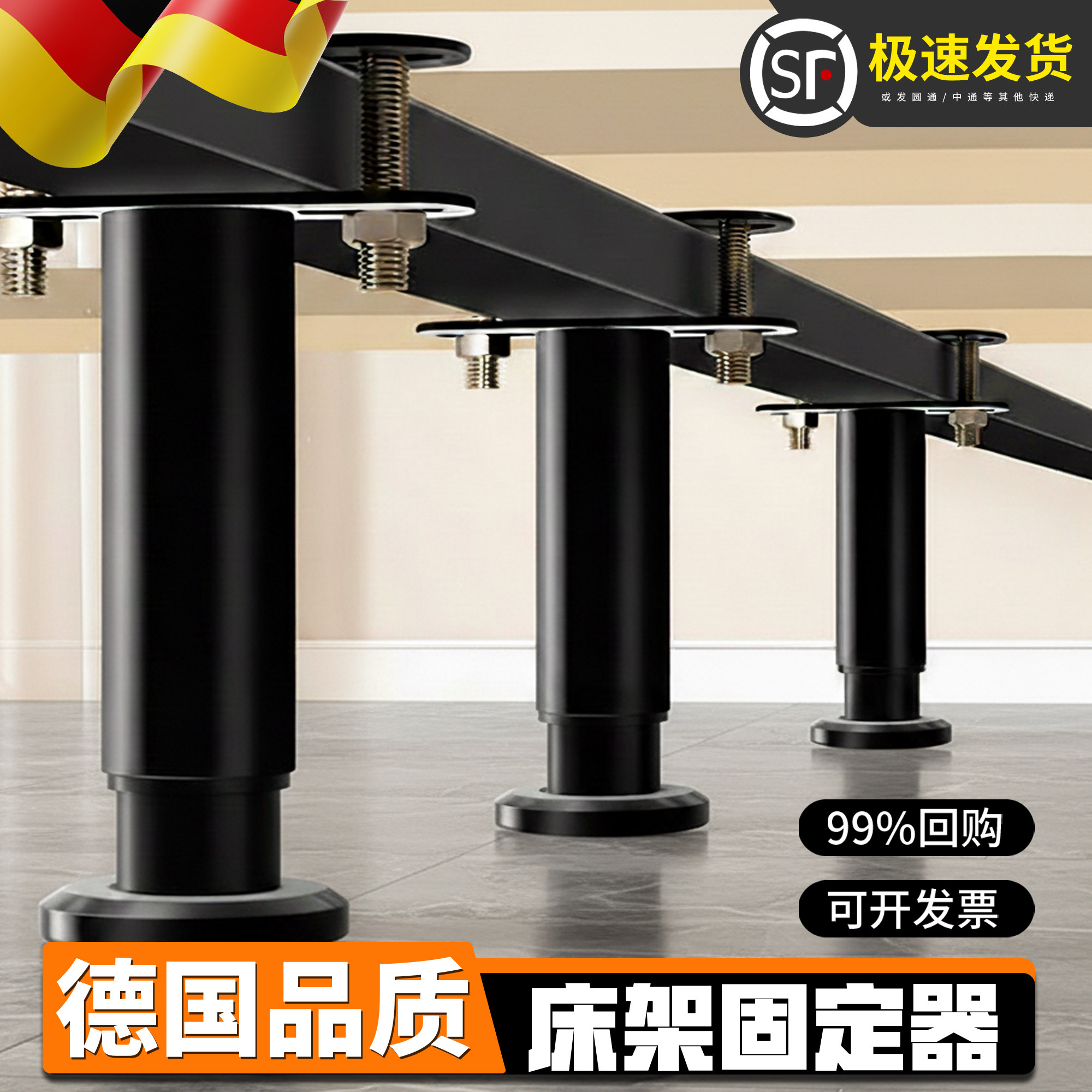 床架固定器不锈钢底座支架床底支撑杆可调节支撑脚床板支撑伸缩脚
