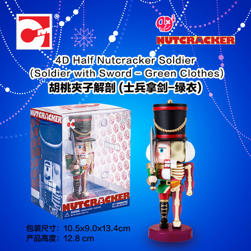 4DMaster潮玩手办胡桃夹子解剖
