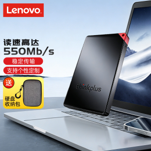 联想1T移动固态硬盘4T大容量高速小巧2T便携电脑手机商务办公备份