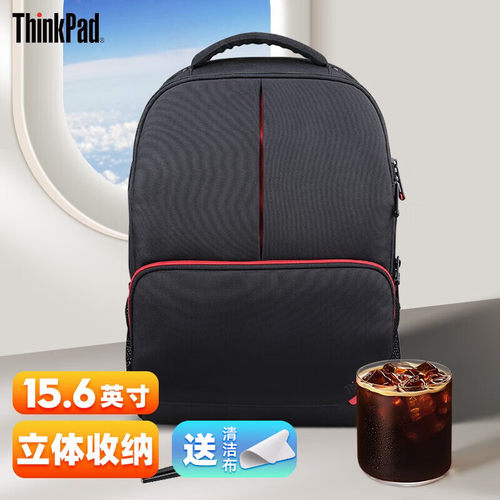 联想ThinkPad电脑包笔记本双肩包