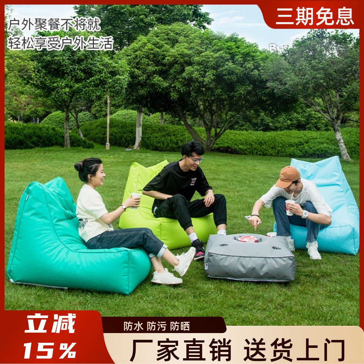 户外防水懒人沙发躺椅填充豆袋榻榻米靠背椅可携式室外地面椅垫脚
