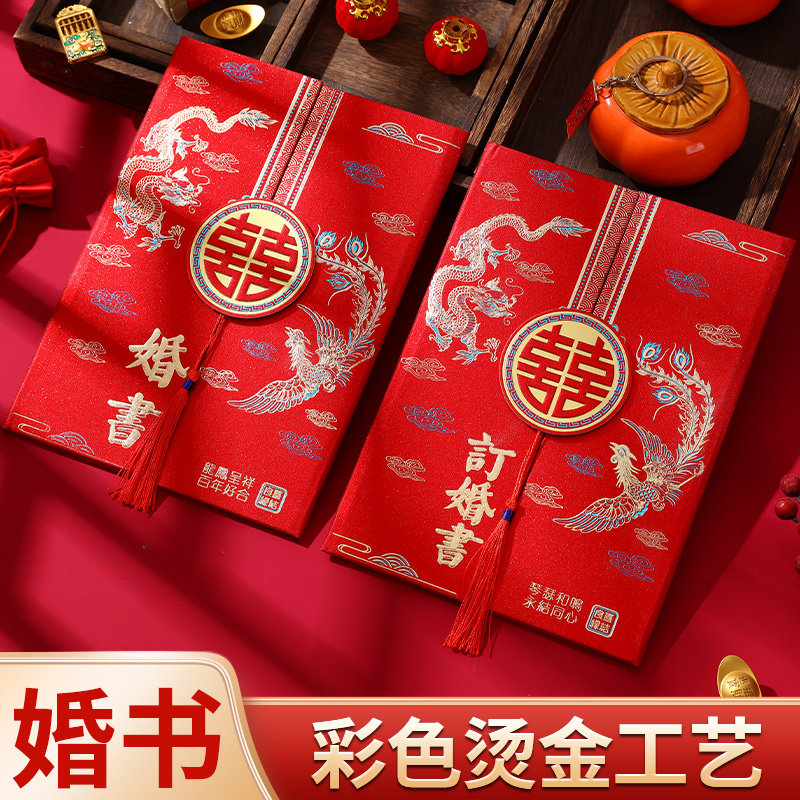 结婚请柬喜帖新款婚宴请帖喜庆婚礼中国风镂空简约创意邀请函现货