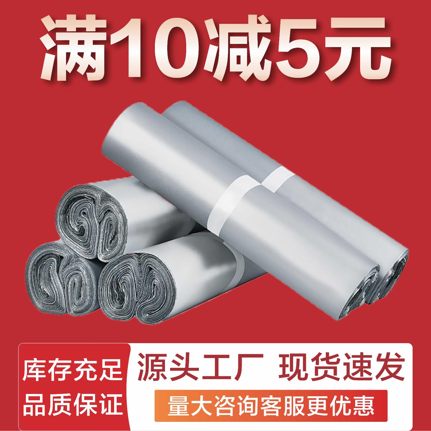快递袋子批发加厚电商物流打包袋大号中号小号防水袋特价定制银灰