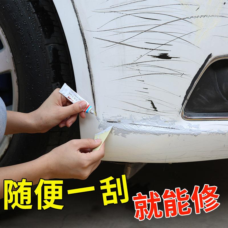 汽漆车补296深度刮痕珍珠白色修补车漆自笔喷漆专擦用去痕修复剂