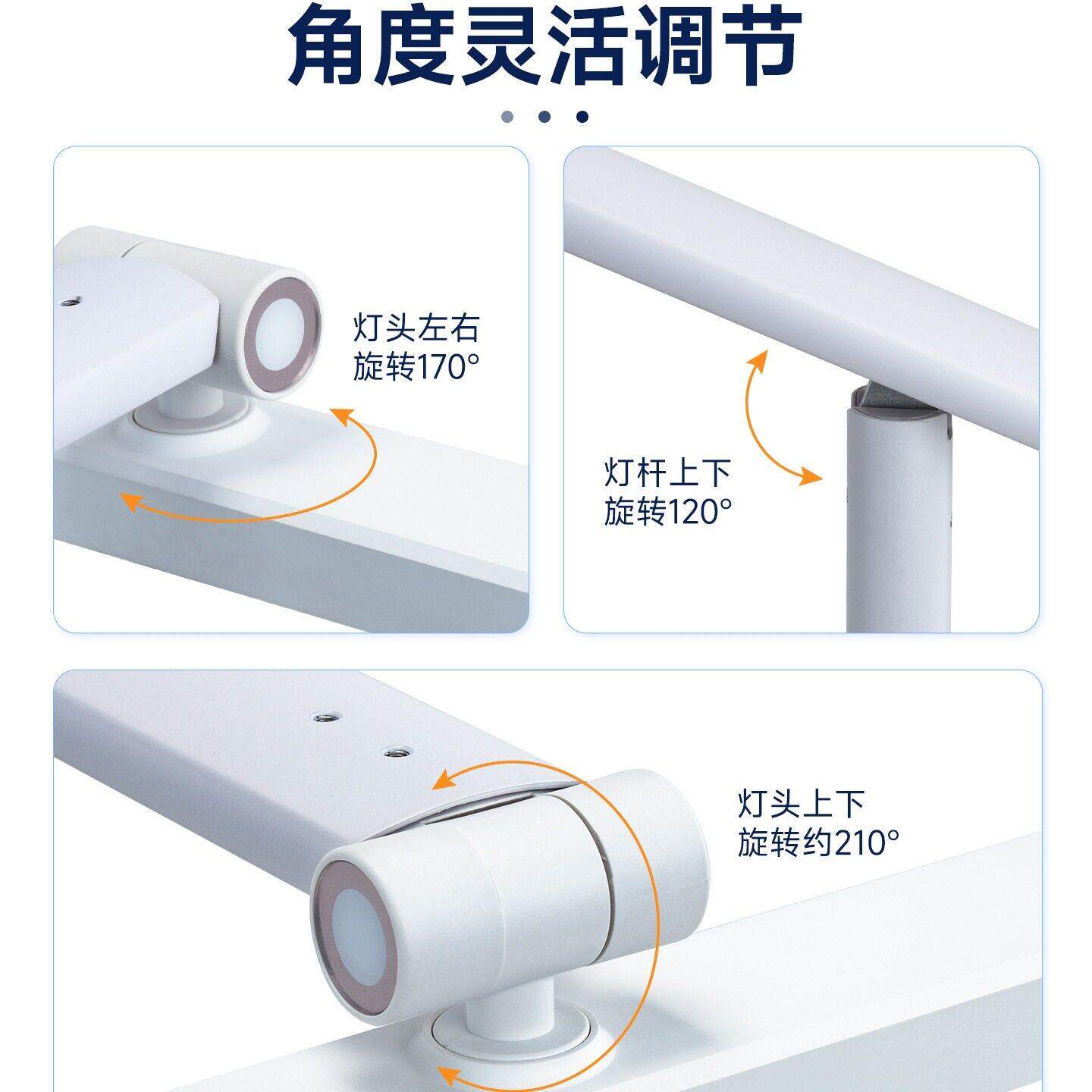 欧普LED全光谱护眼台灯AAAAA级护眼灯儿童中小学生学习书桌读写灯